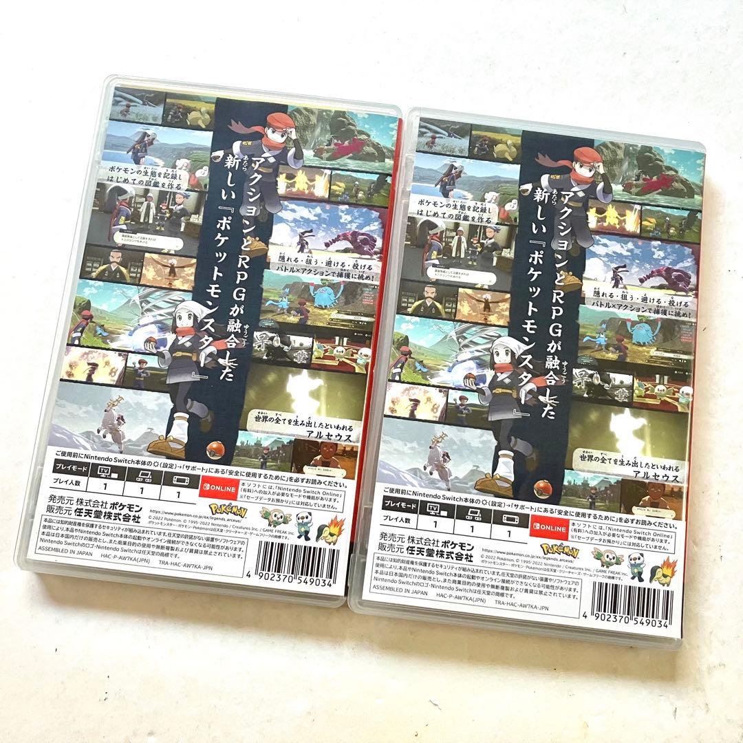 Switch ポケモンレジェンズ アルセウス 2点