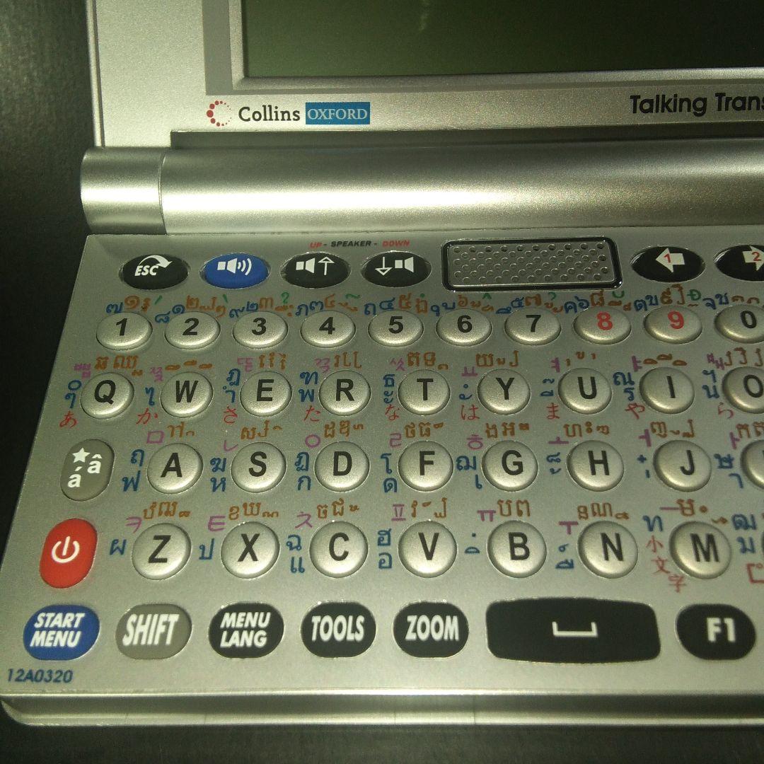 GLOBAL TALKER GT-V3 テキスト翻訳機 11ヶ国語に翻訳