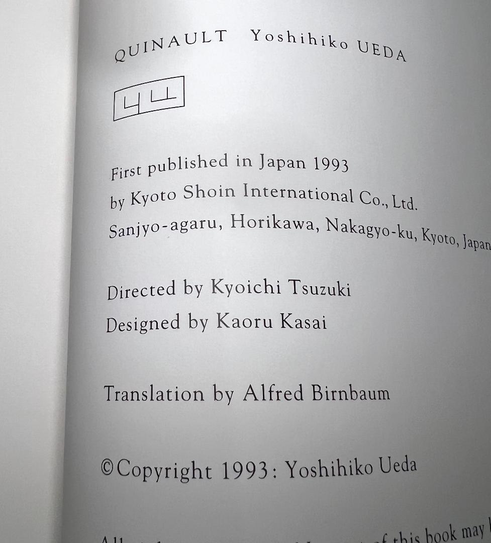 1993年 初版　QUINAULT：Yoshihiko UEDA 上田義彦
