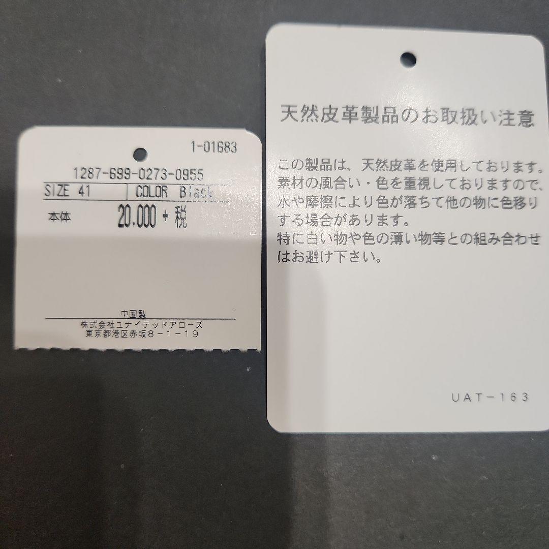 monkey time タッセル付きローファー 黒