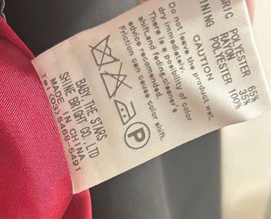 こうもりマントAlice and the Piratesアリスアンドザパイレーツ