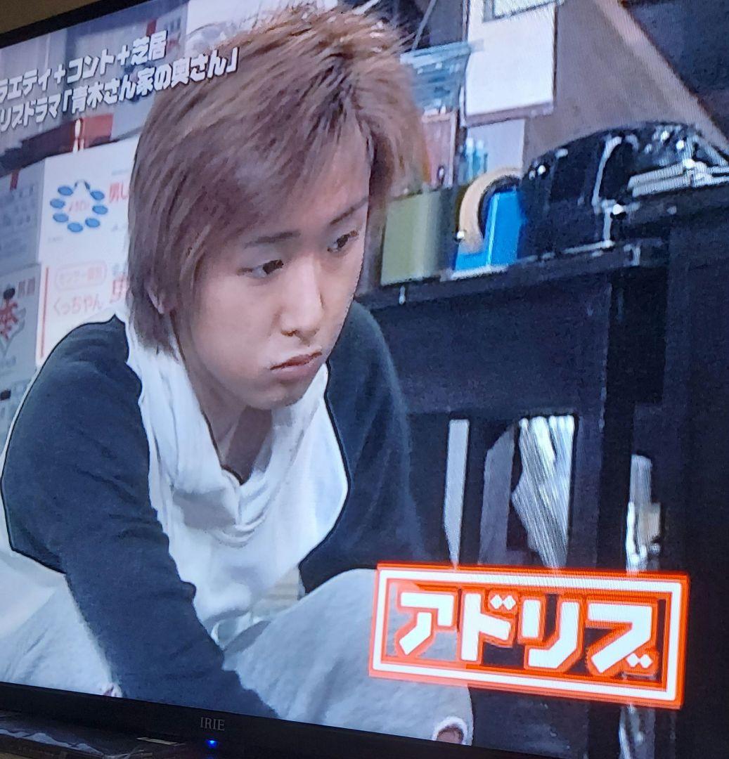 演技者vol.1嵐大野智青木さんちの奥さん他セットDVD