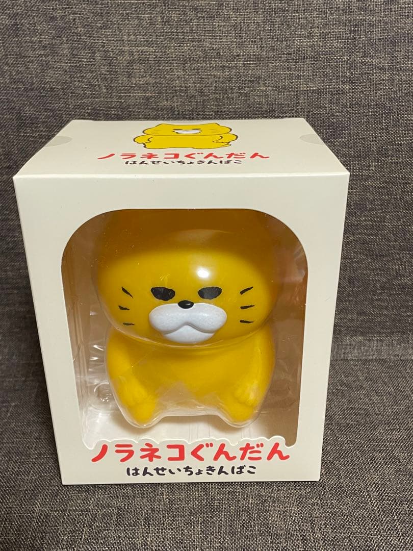 新品　ノラネコぐんだん　フィギュア付きミニ絵本 3冊　はんせいちょきんばこ