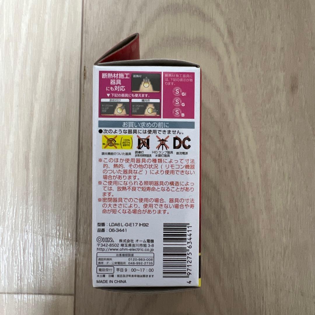 OHM LDA6L-G-E17 IH92 電球 10個セット