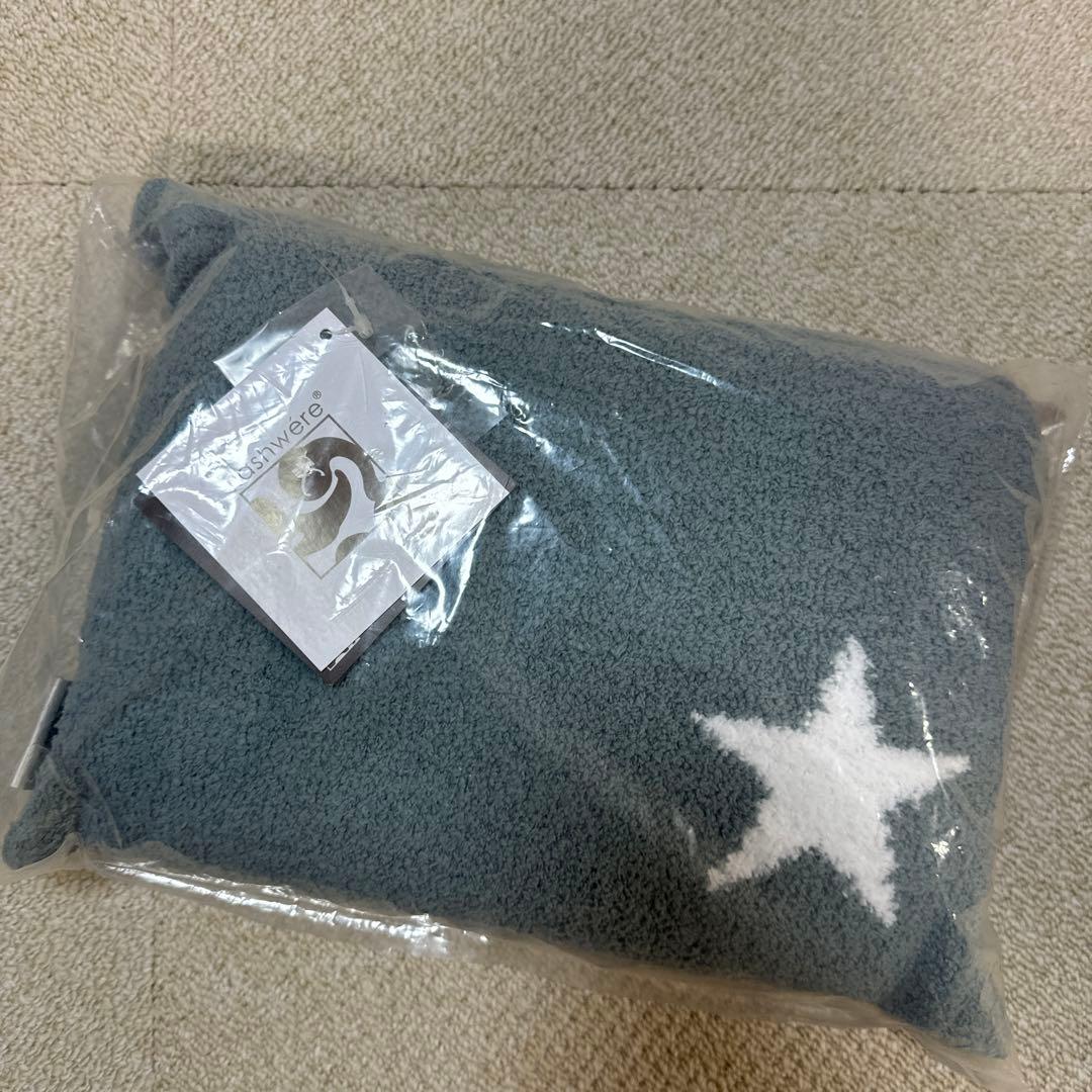 【新品未開封】値下げ！カシウェア　グレー 星型ブランケット