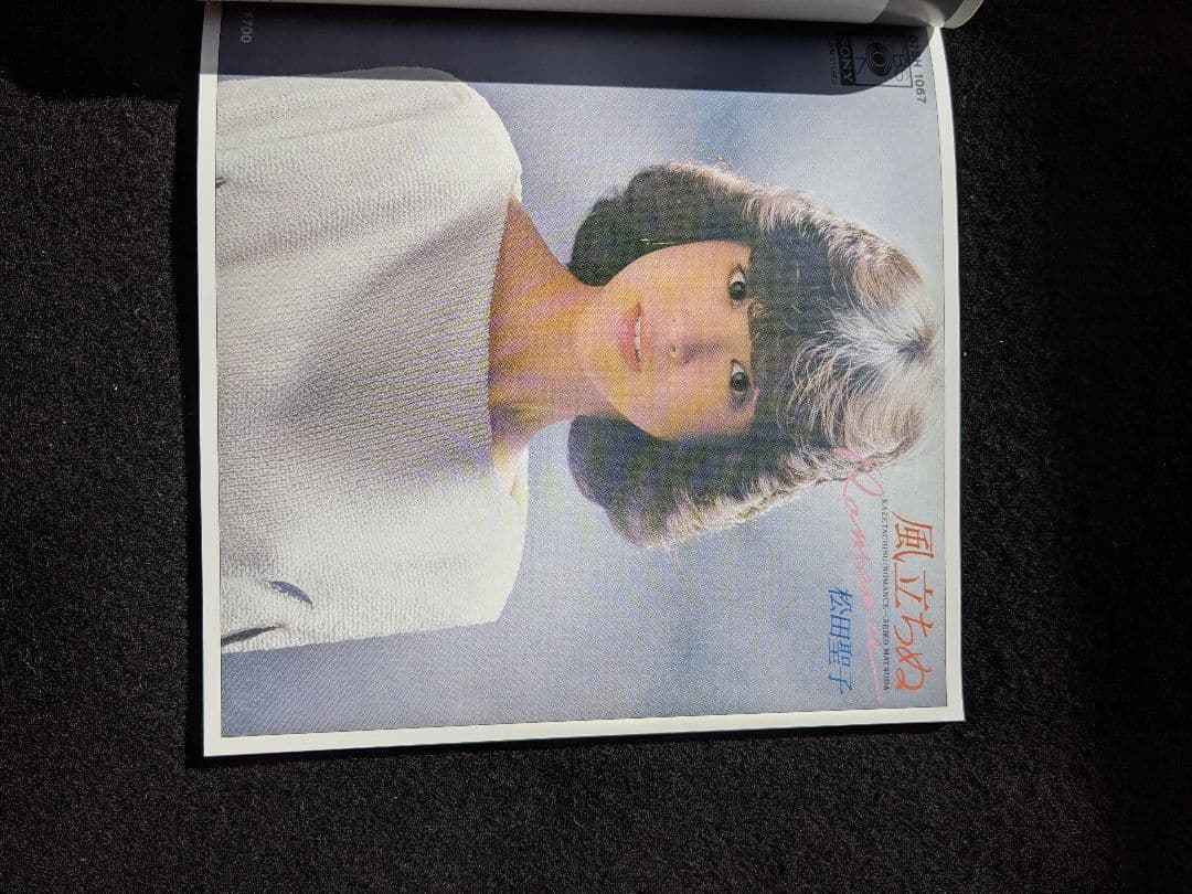 松田聖子　sweet days 完全生産限定盤　Blu-specCD2 廃盤