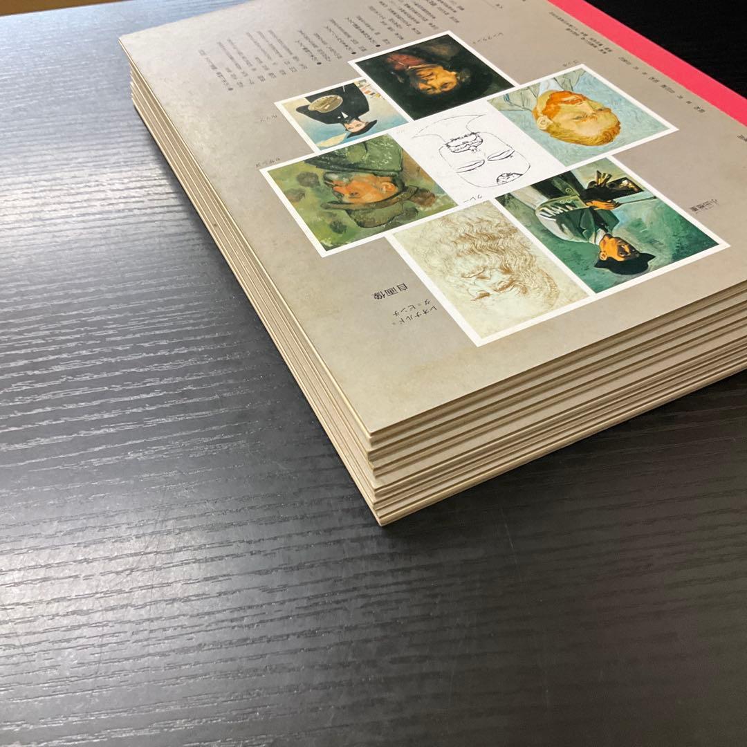 I*K様 子どもの美術　6冊セット　現代美術社