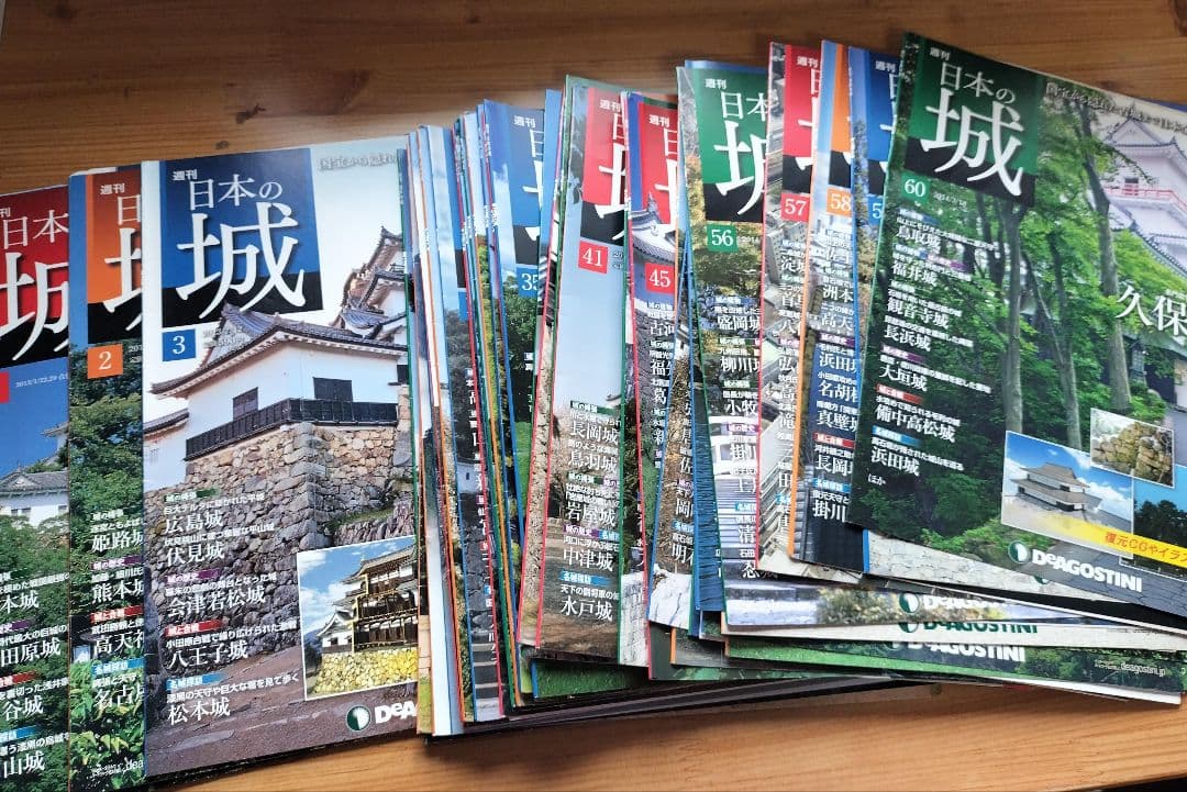 日本の城シリーズ 1-11巻 + 雑誌121冊