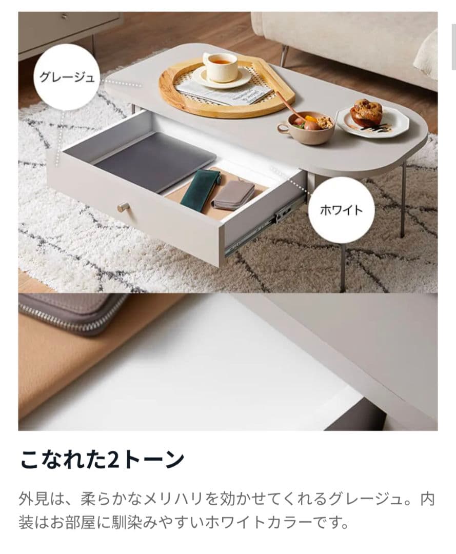 LOWYA ローテーブル センターテーブル 韓国風