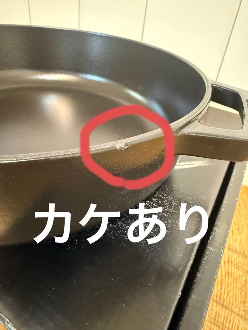 新品 ストウブ ブレイザー・ソテーパン ブラック 24cm 40511-473