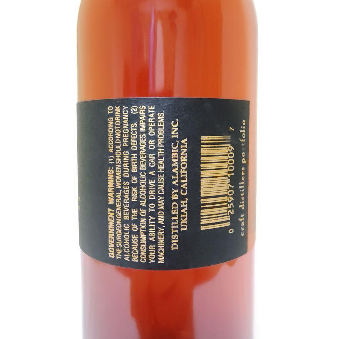 Germain Robin XO Select Barrelアメリカンブランデー