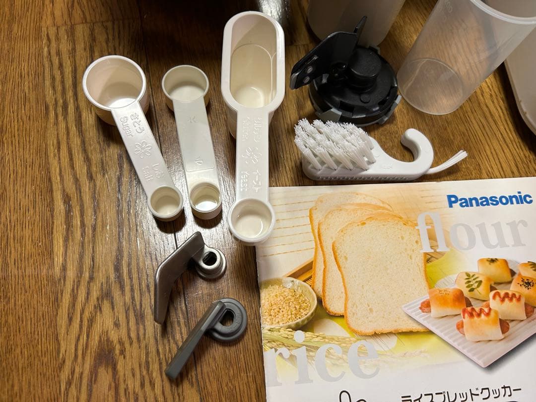 Panasonic ホームベーカリー GOPAN（ゴパン）SD-RBM1000