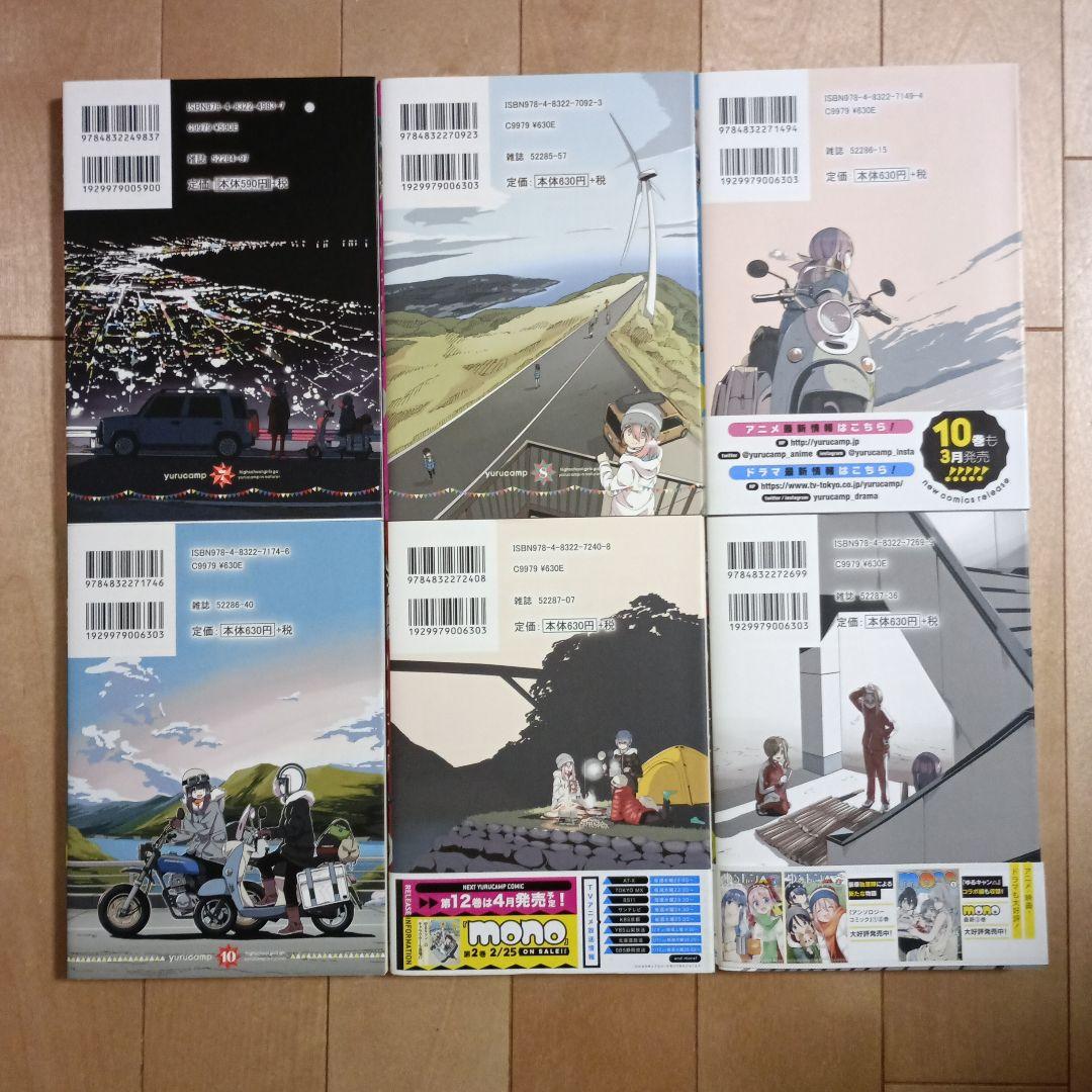 ゆるキャン△ 1～17巻、アンソロジー　1巻、アニメコミック 1～3巻　あfろ