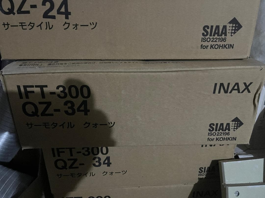 LIXILリクシル サーモタイル クォーツ300mm角平（浴室床タイプ）2ケース