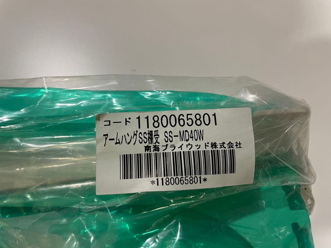 南海プライウッド　アームハングSS棚受ホワイト×17セット