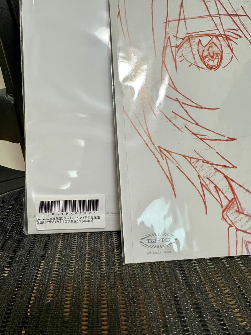 エヴァ One Last Kiss レコード 未使用　メガジャケ 綾波レイ