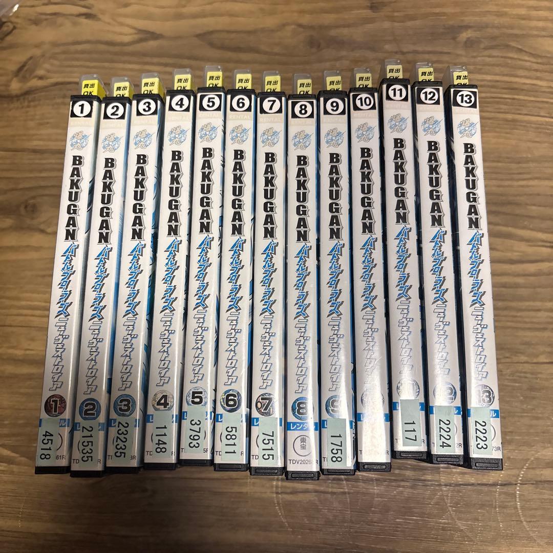 爆丸BAKUGAN ガンダリアンインベーダーズ＋ニューヴェストロイア　完結セット