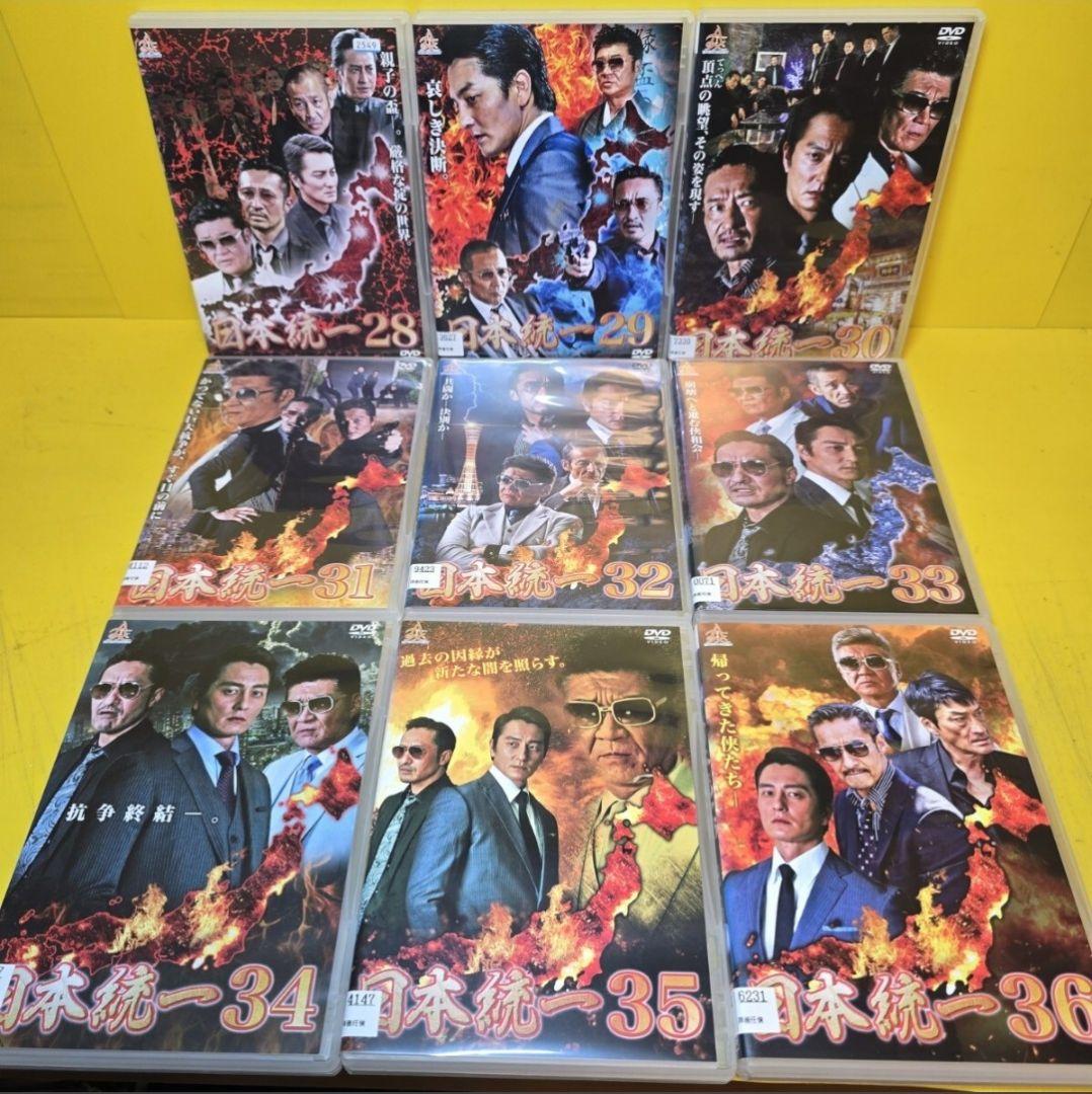 新品ケース交換済み　日本統一　DVD 全62巻セット