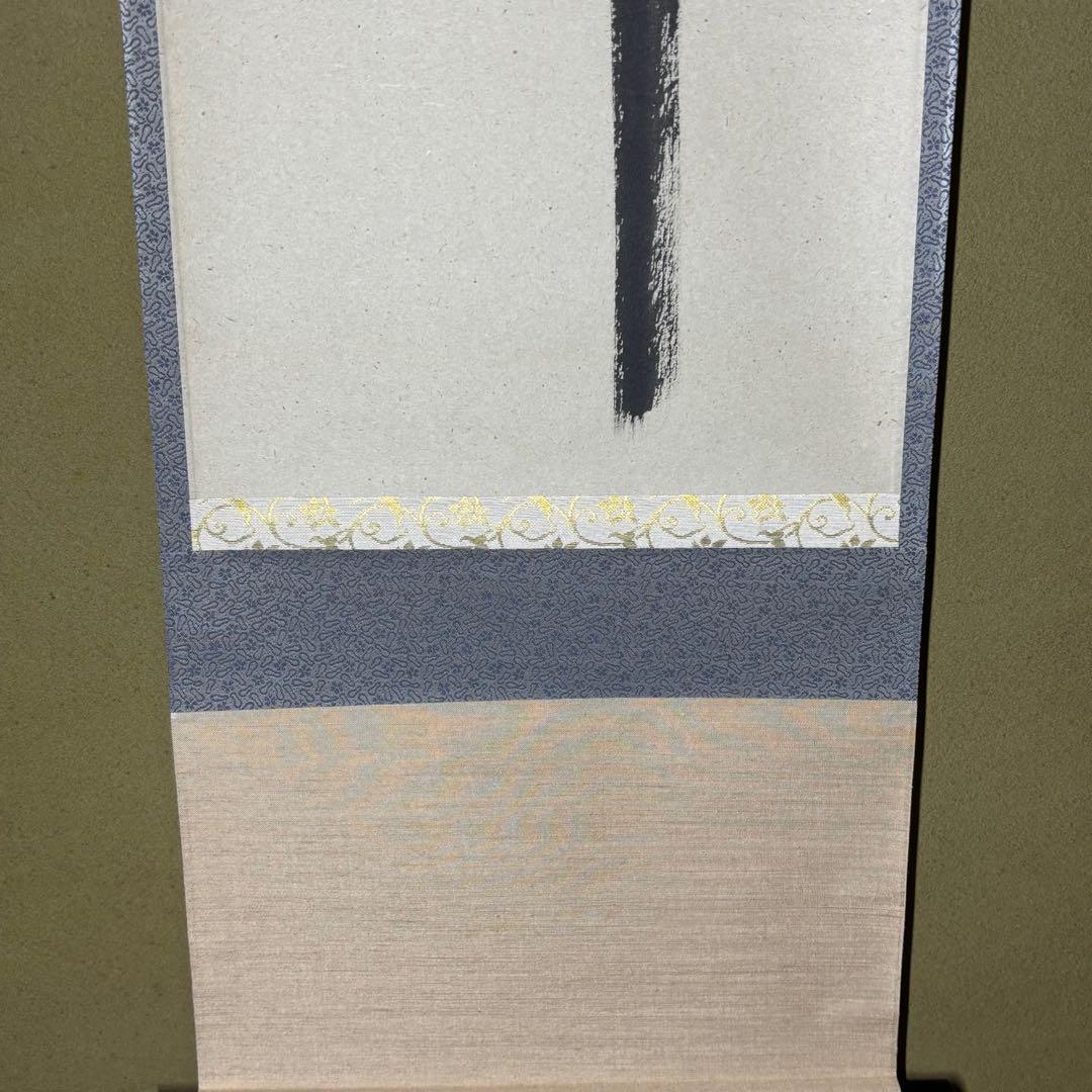 ★茶掛！『瀧 直下三千丈』！大徳寺『前大徳 足立 泰道』筆！共箱/紙箱/栞付！★