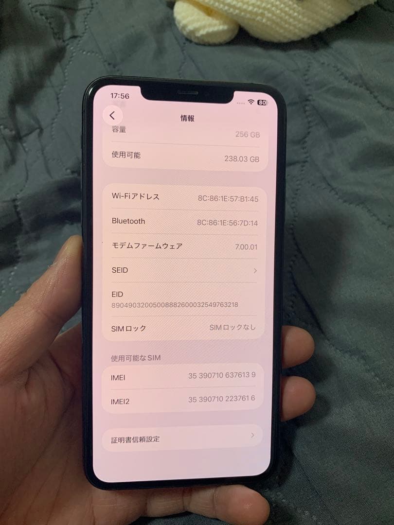 iPhone 11 Pro Max 256GB SIMフリー バッテリー100%