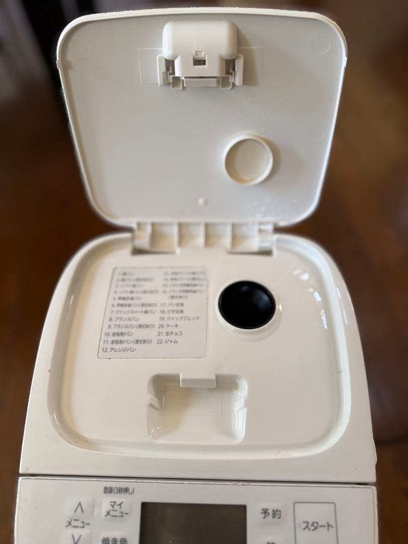 Panasonic ホームベーカリー SD-SB4