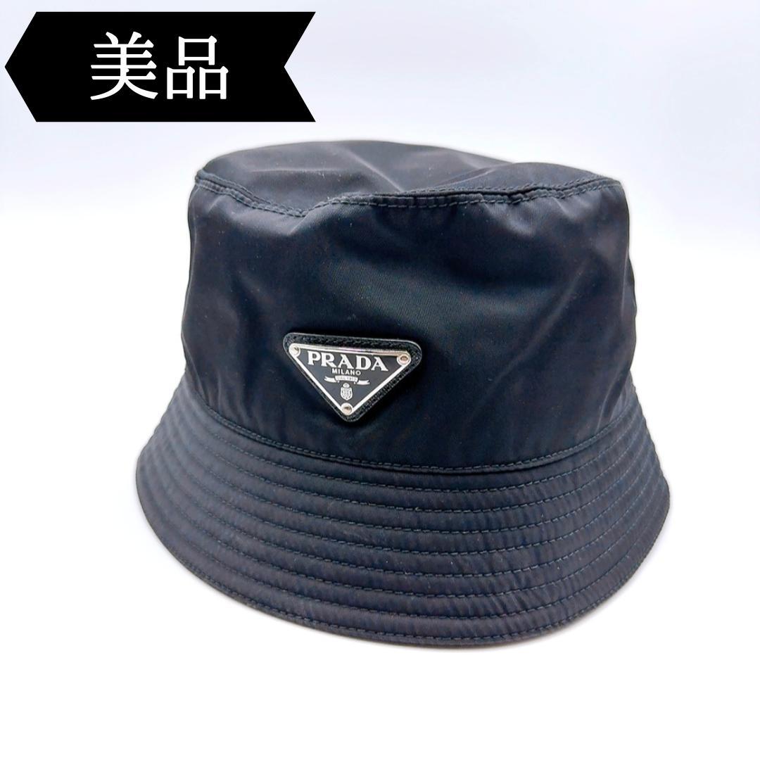 ◇プラダ◇2HC137/Re Nylon/リ ナイロン/L/ハット/帽子
