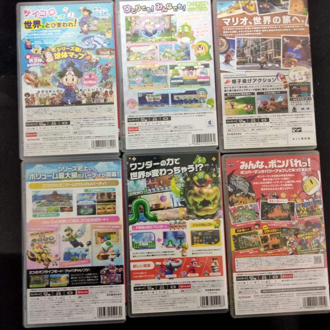 Nintendo Switch ソフトスーパーマリオパーティ ジャンボリー